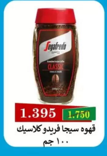 available at Salmiya Co-op Society in Kuwait - Kuwait City