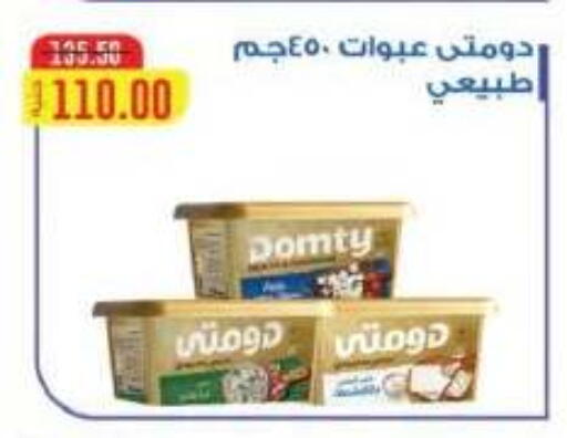 available at Royal House in Egypt - Cairo