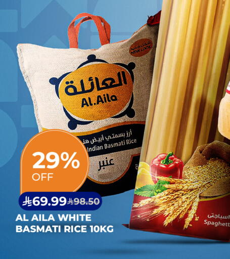 available at Carrefour in KSA, Saudi Arabia, Saudi - Riyadh