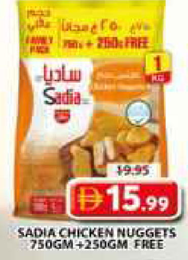 available at جراند هايبر ماركت in الإمارات العربية المتحدة , الامارات - الشارقة / عجمان