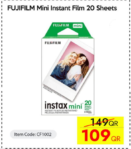 available at CELL PLANET PHONES in Qatar - Umm Salal