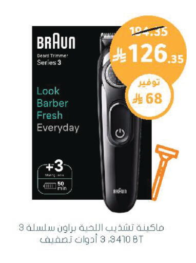 available at  النهدي in مملكة العربية السعودية, السعودية, سعودية - نجران