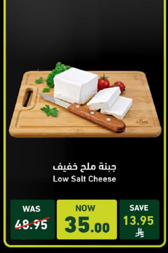 available at Joule Market in KSA, Saudi Arabia, Saudi - Al Khobar