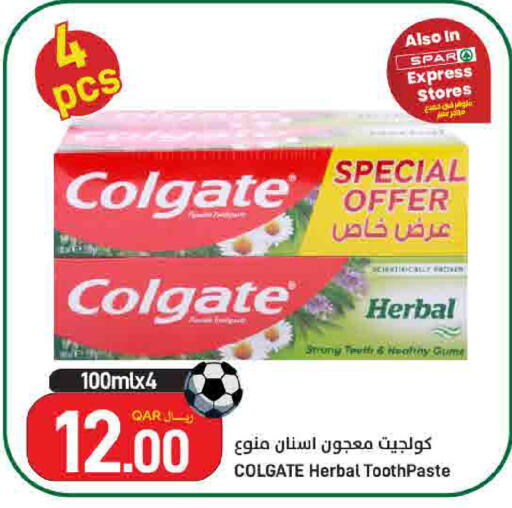 available at ســبــار in قطر - الوكرة