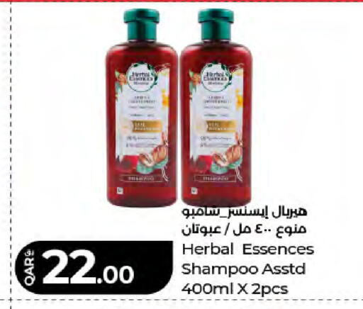 available at LuLu Hypermarket in Qatar - Al Shamal
