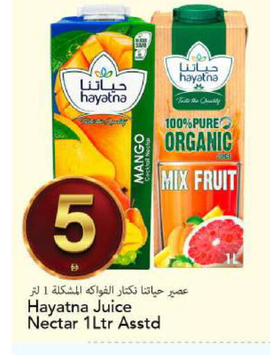 Mango available at مارك & سيف in الإمارات العربية المتحدة , الامارات - الشارقة / عجمان