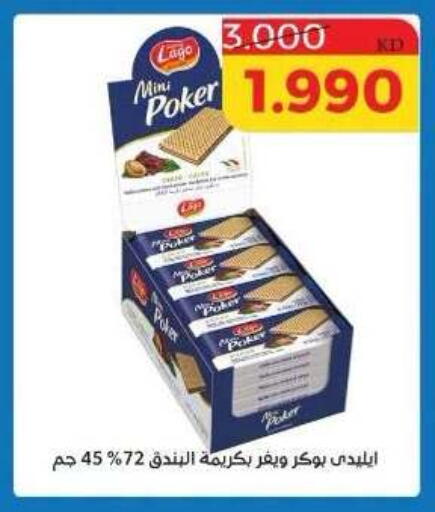available at Shamiya & Shuwaikh Cooperative Society in Kuwait - Kuwait City
