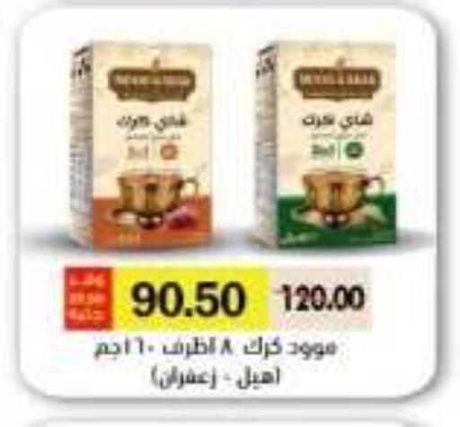 available at رويال هاوس in Egypt - القاهرة