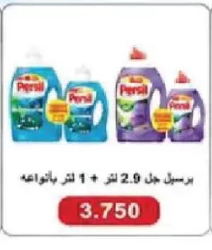 available at Salmiya Co-op Society in Kuwait - Kuwait City
