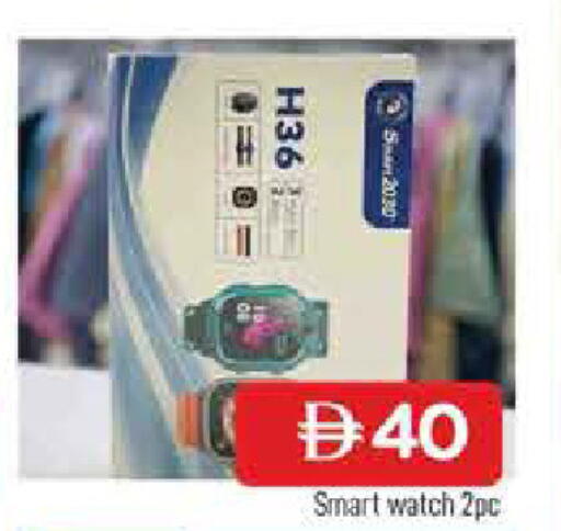 available at AL MADINA in UAE - Sharjah / Ajman