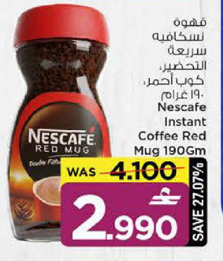 available at MARK & SAVE in Oman - Muscat