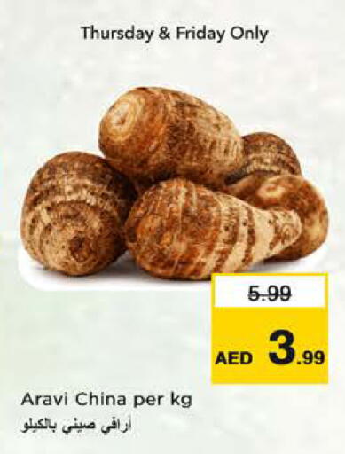 from China available at Nesto Hypermarket in UAE - Dubai