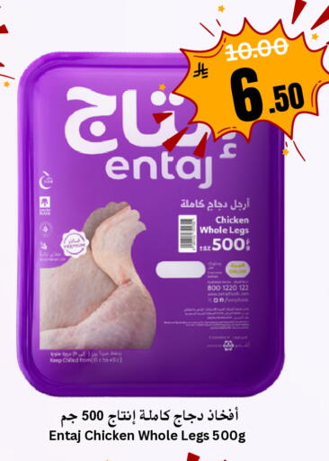 available at العالم الاقتصادي in مملكة العربية السعودية, السعودية, سعودية - جدة