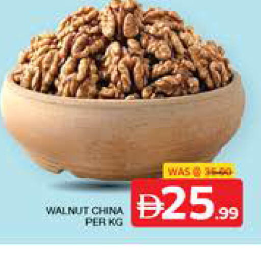 available at الامارات السبع سوبر ماركت in الإمارات العربية المتحدة , الامارات - أبو ظبي