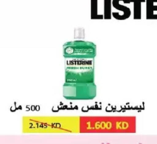available at Salmiya Co-op Society in Kuwait - Kuwait City