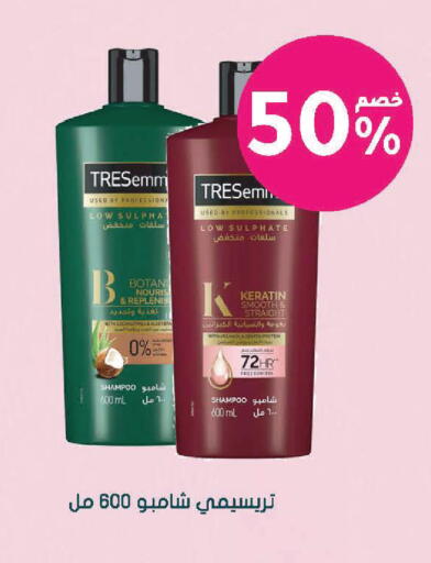 available at Nahdi in KSA, Saudi Arabia, Saudi - Ta'if