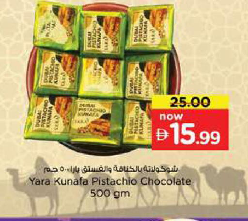 available at Nesto Hypermarket in UAE - Dubai