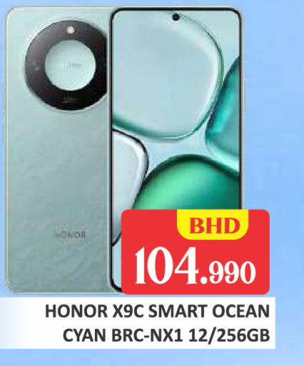available at Talal Markets in Bahrain