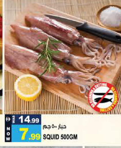 available at هاشم هايبرماركت in الإمارات العربية المتحدة , الامارات - الشارقة / عجمان