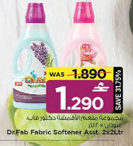 available at MARK & SAVE in Oman - Sohar