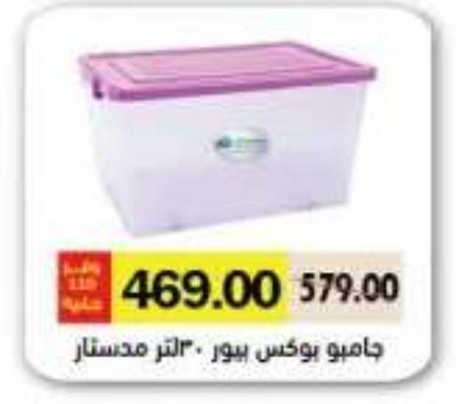 available at رويال هاوس in Egypt - القاهرة