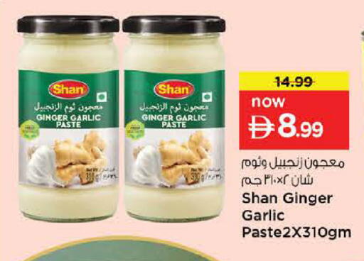 Ginger Garlic available at نستو هايبرماركت in الإمارات العربية المتحدة , الامارات - الشارقة / عجمان