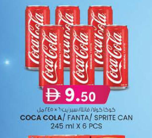 available at Safa Express Supermarket in UAE - Abu Dhabi