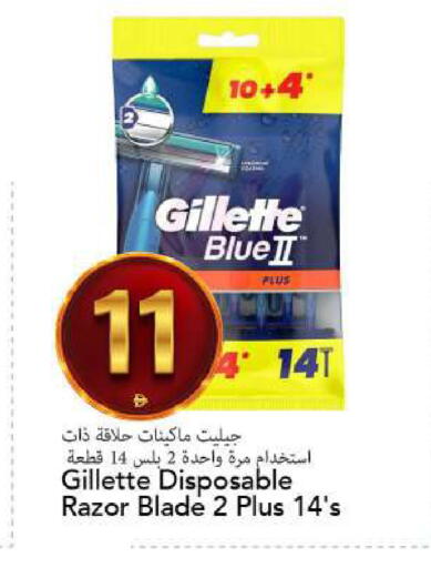 available at مارك & سيف in الإمارات العربية المتحدة , الامارات - الشارقة / عجمان