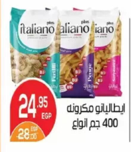 available at Zaher Dairy in Egypt - Cairo