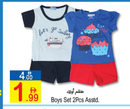 available at Sun and Sand Hypermarket in UAE - Fujairah