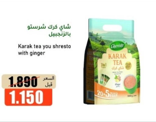 Ginger available at khitancoop in Kuwait - Ahmadi Governorate