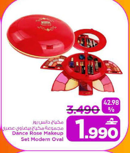 available at MARK & SAVE in Oman - Sohar