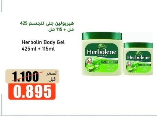 available at khitancoop in Kuwait - Ahmadi Governorate