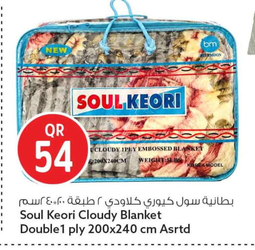 available at Safari Hypermarket in Qatar - Al Rayyan
