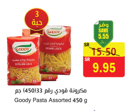 available at  Green Center in KSA, Saudi Arabia, Saudi - Dammam
