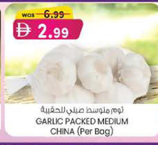 Garlic from China available at K M Trading  in UAE - Dubai