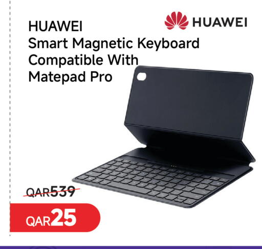 available at مجموعة إنترتيك ذ.م.م in قطر - الشحانية