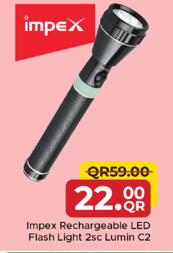 available at مركز التموين العائلي in قطر - الخور