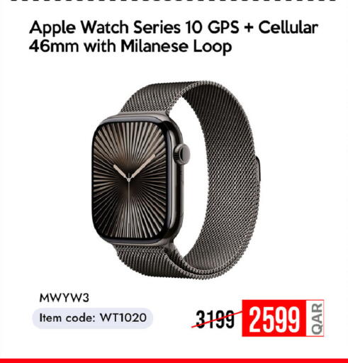 Apple available at سيل بلاينت للهواتف in قطر - الدوحة