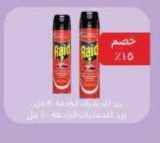 available at رويال هاوس in Egypt - القاهرة