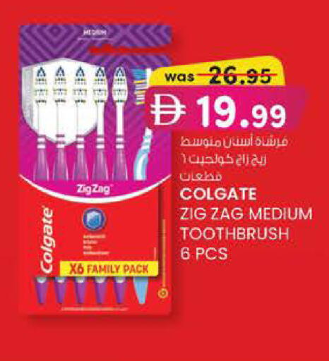 available at ك. إم. هايبرماركت in الإمارات العربية المتحدة , الامارات - ٱلْعَيْن‎