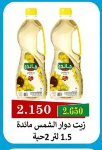 available at Salmiya Co-op Society in Kuwait - Kuwait City