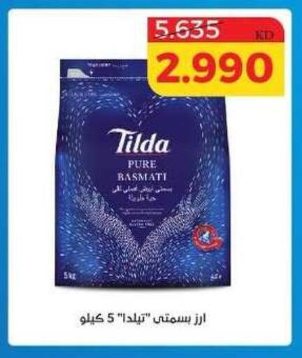 available at Shamiya & Shuwaikh Cooperative Society in Kuwait - Kuwait City