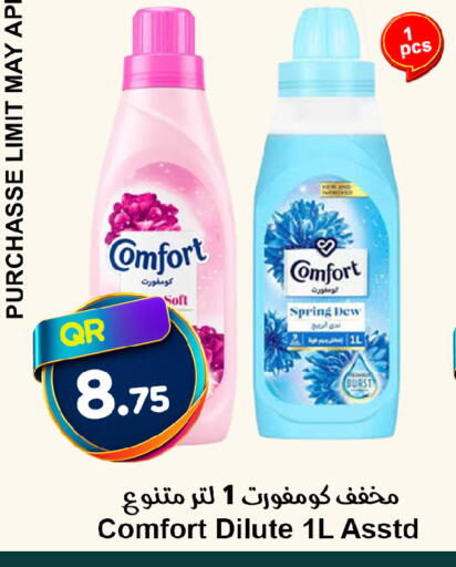 available at Ahla Mart in Qatar - Al Shamal