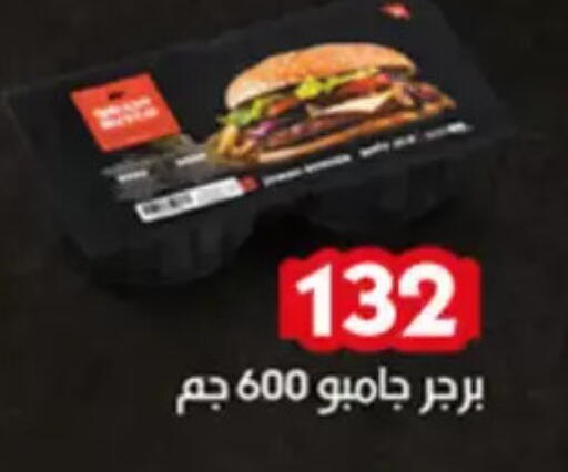 available at Aswaq Albader in Egypt - Cairo