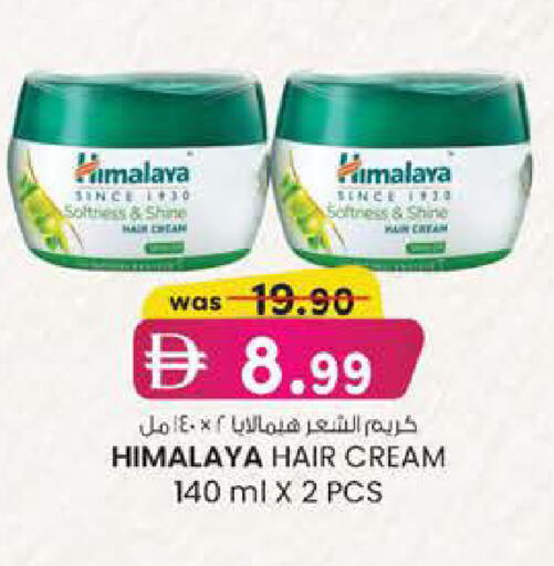 available at K M Trading  in UAE - Fujairah