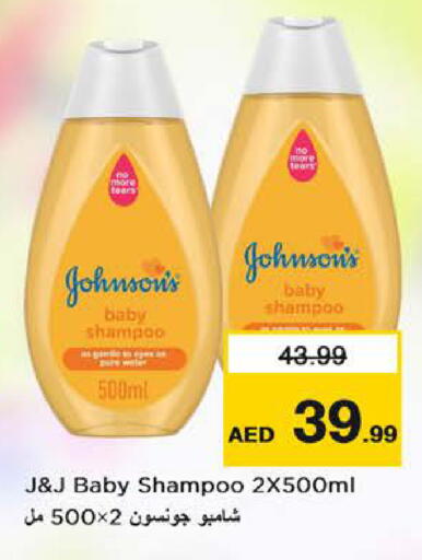 available at Nesto Hypermarket in UAE - Dubai