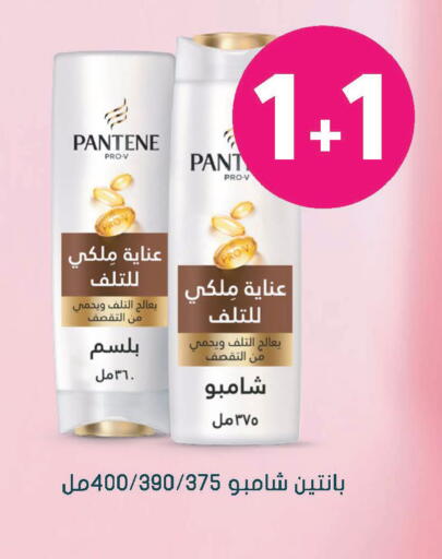 available at Nahdi in KSA, Saudi Arabia, Saudi - Hafar Al Batin