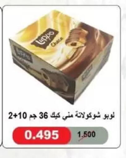 available at Granada Co-operative Association in Kuwait - Kuwait City