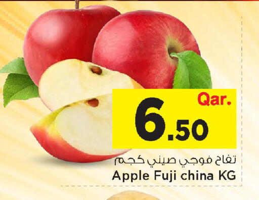 Apple from China available at مارك & سيف in قطر - الشمال